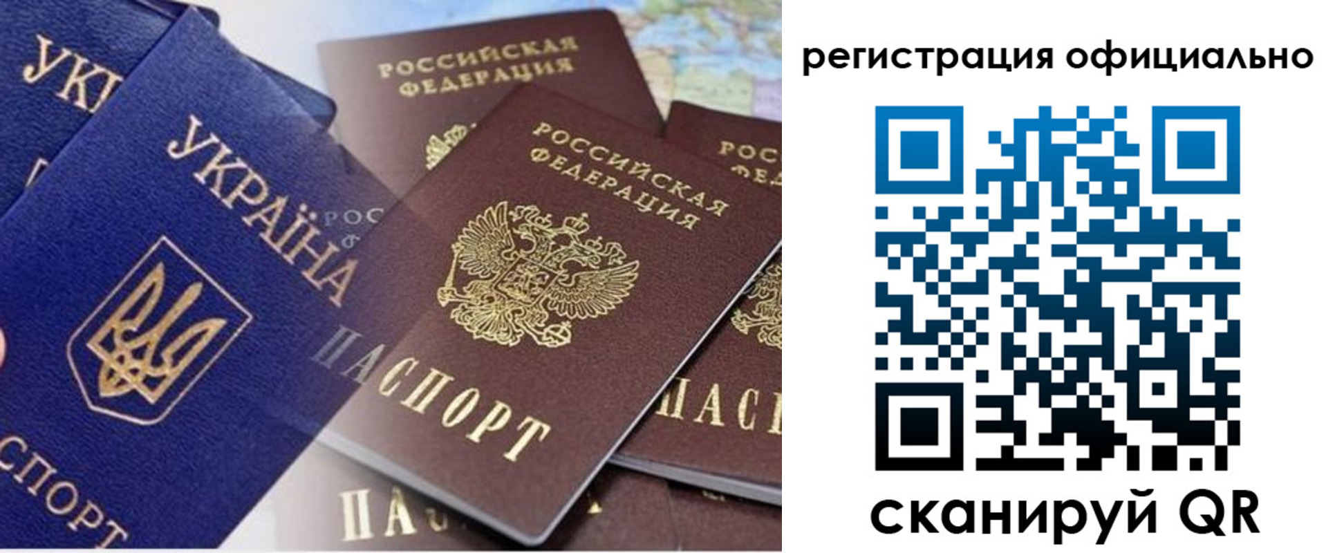 временная регистрация поиск в Кимрах