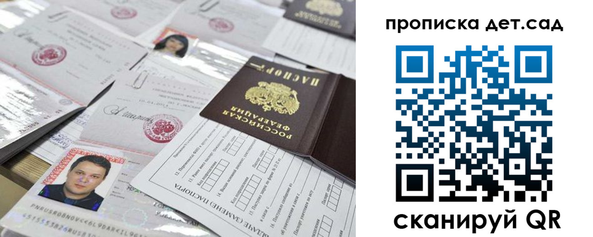 временная регистрация в квартире в Кимрах