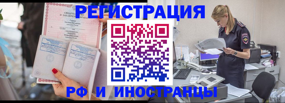 найти адрес прописки в Кимрах