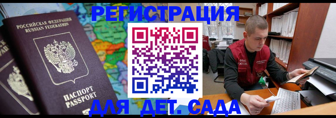 временная регистрация адрес в Кимрах