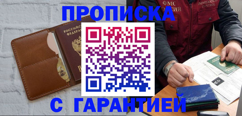 форма 3 в Кимрах