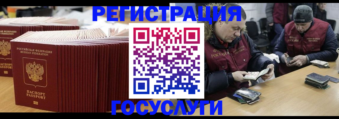 временная регистрация поиск в Кимрах